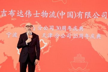 吉布达伟士中国迎来重要里程碑，多家分公司庆贺创立周年与业绩增长