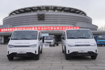 祥菱U系列新品发布，实现空间、效率、智能协同进化