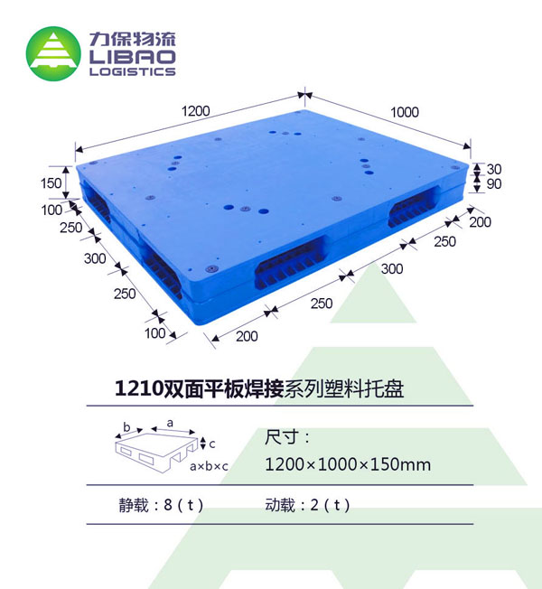 供应潜江市托盘租赁