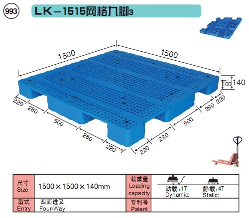 塑料托盘:LK-1515网格九脚3