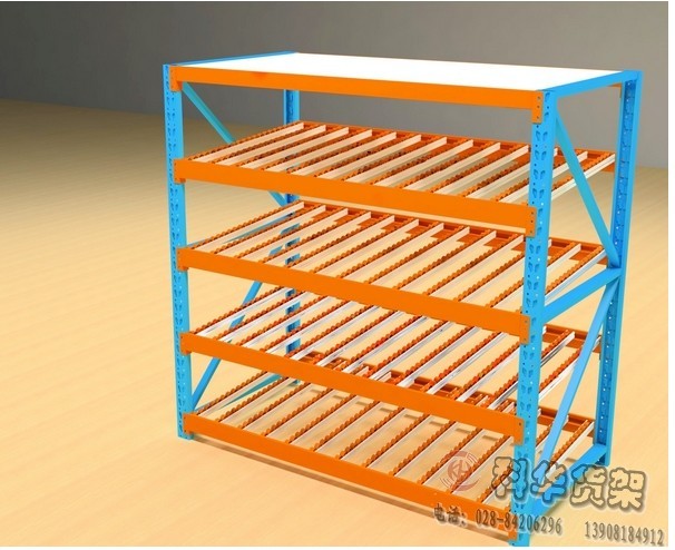 科华流利式货架