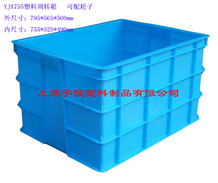 塑料盘、塑胶箱、卡板箱、垃圾箱、错位箱、水桶、食品箱、方盘、托盘箱