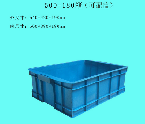 供应 上海塑料框  厂家直销质量保证