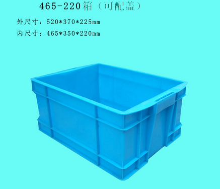 供应 上海塑料零件盒  厂家直销质量保证