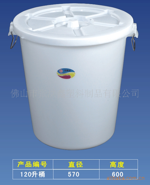 大白桶 储物桶 120L