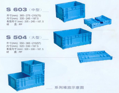 NMS系列折叠周转箱