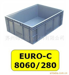 EURO欧洲物流箱可堆箱 C型 8060/280