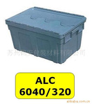 带盖斜插箱 ALC-6040/320