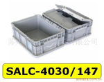 带盖可堆箱 SALC-A-4030/147
