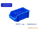 组立式塑料零件盒 345*202*152