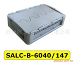 带盖可堆箱SALC-B-6040/147
