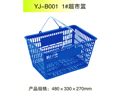 YJ-B001 1#超市篮