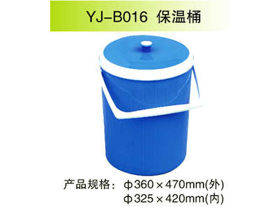 YJ-B016 保温桶