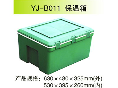 YJ-B011 保温箱