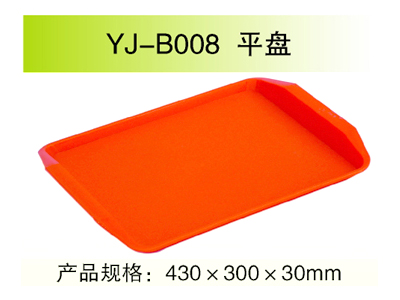 YJ-B008 平盘