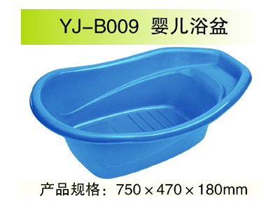 YJ-B009 婴儿浴盆