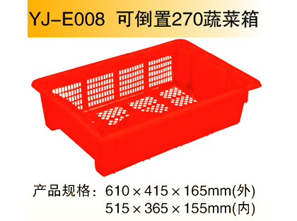 YJ-E008 可倒置270蔬菜箱