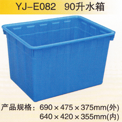 YJ-E082 90升水箱