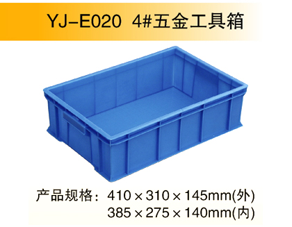 YJ-E020 4#五金工具箱