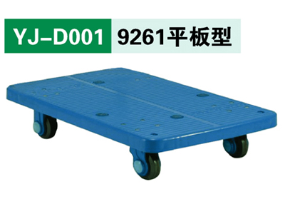 YJ-D001 9261平板型