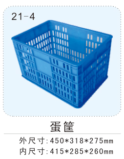 蛋筐