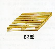 B3型木托盘