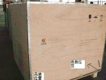 上海松江重型钢边箱