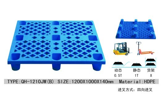 供应福建塑料托盘