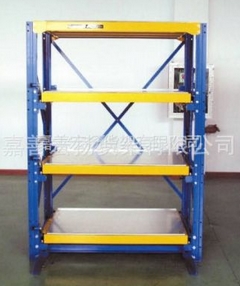 供应生产加工模具货架