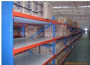 供应货架，仓储货架，常熟货架