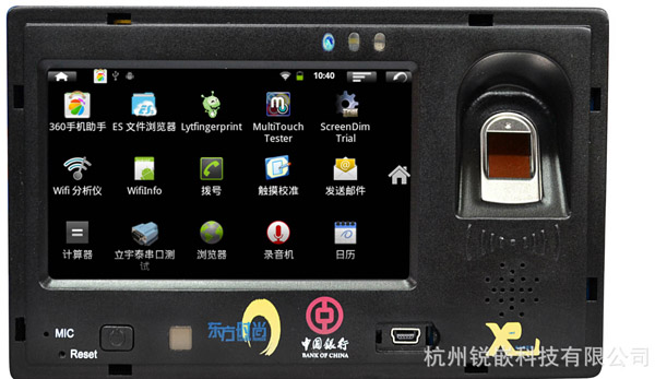 4.3英寸触控Android驾培终端 集指纹及IC卡识别 车辆专用检测仪 行车记录仪的车载显示终端