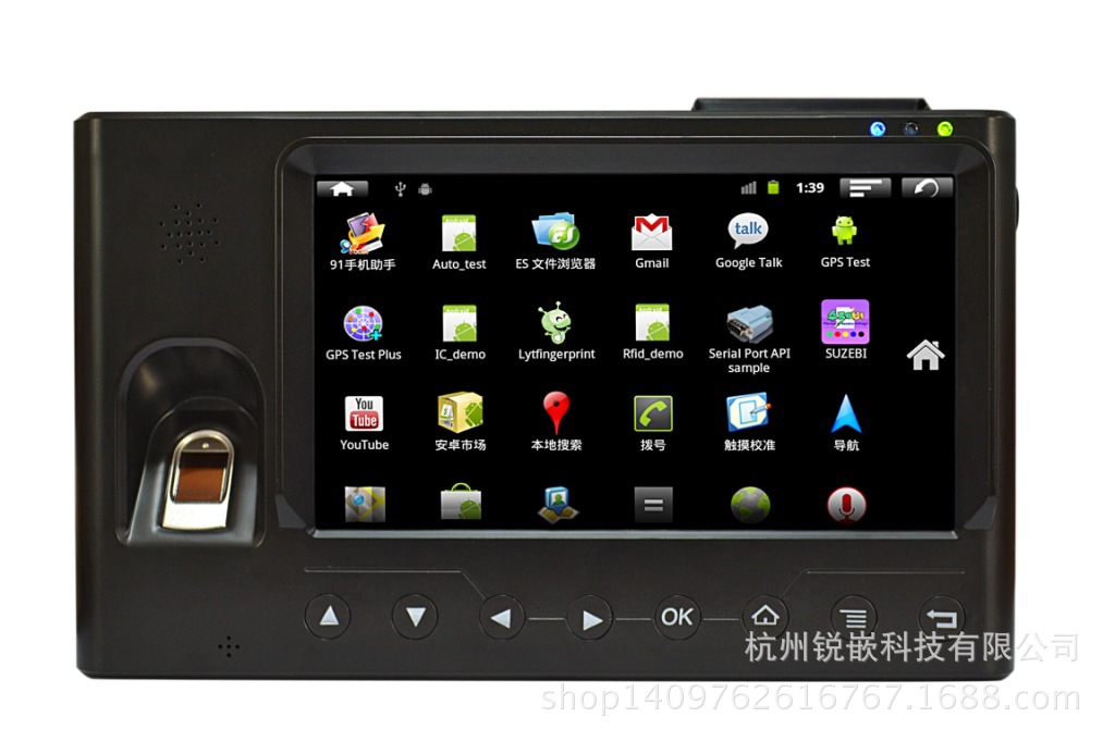 7英寸触控Android驾培终端 集指纹+IC卡+行车记录仪 实时数据传输等功能