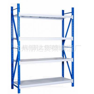 生产供应杭州仓储货架批发 量大价优
