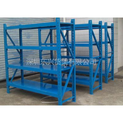 供应深圳仓储货架