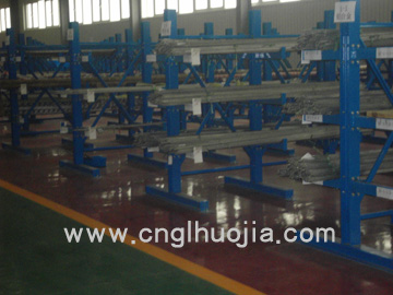 GL-001悬臂式货架