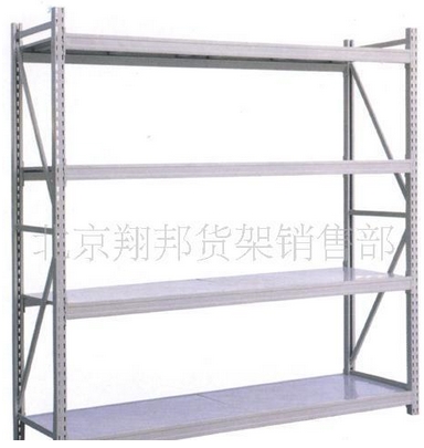 北京货架公司 专业生产货架 制作货架轻量型货架 仓储货架
