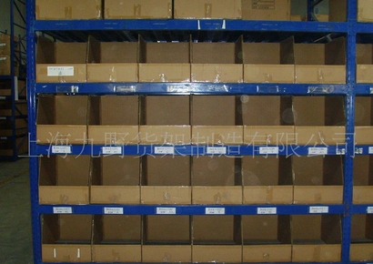 【厂家供货】仓储货架 金牌品质，值得购买