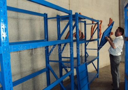 【本店热销】仓储货架 九野仓储货架 中量型仓储货架