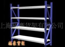 中型仓储货架