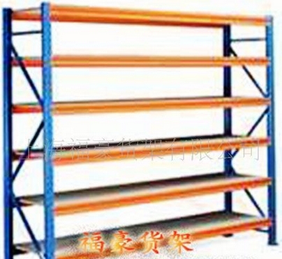 重型仓储货架