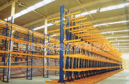 悬臂货架 重型货架