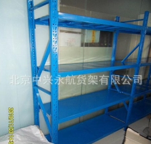 中型库房货架