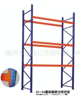 深圳货架批发