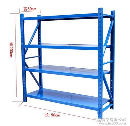 重型货架