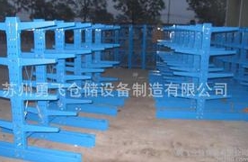 悬臂货架