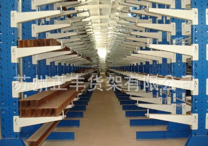 悬臂式货架