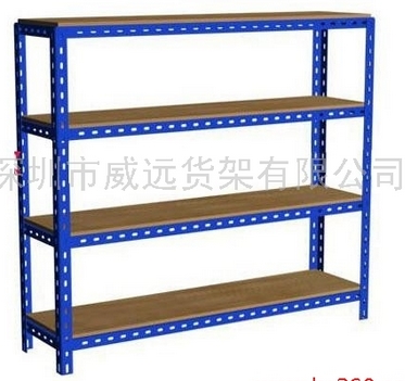 供应威远019仓储货架