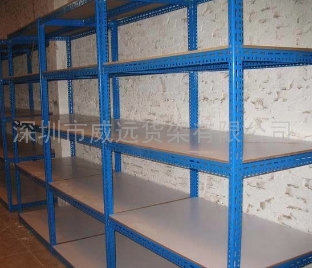 供应威远011万能角钢货架