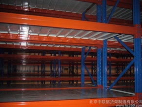 重型货架