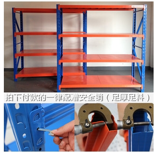 仓储货架 中型重型